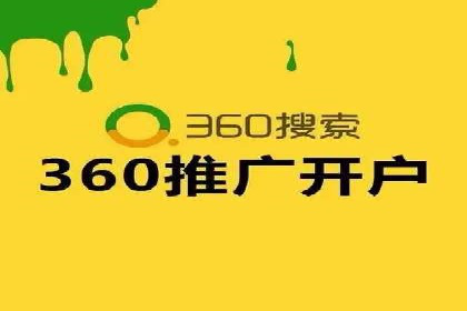 返点政策解读与实战：信息流广告开户新篇章