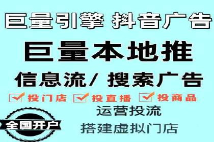 信息流广告行业案例：腾讯新闻广告创新